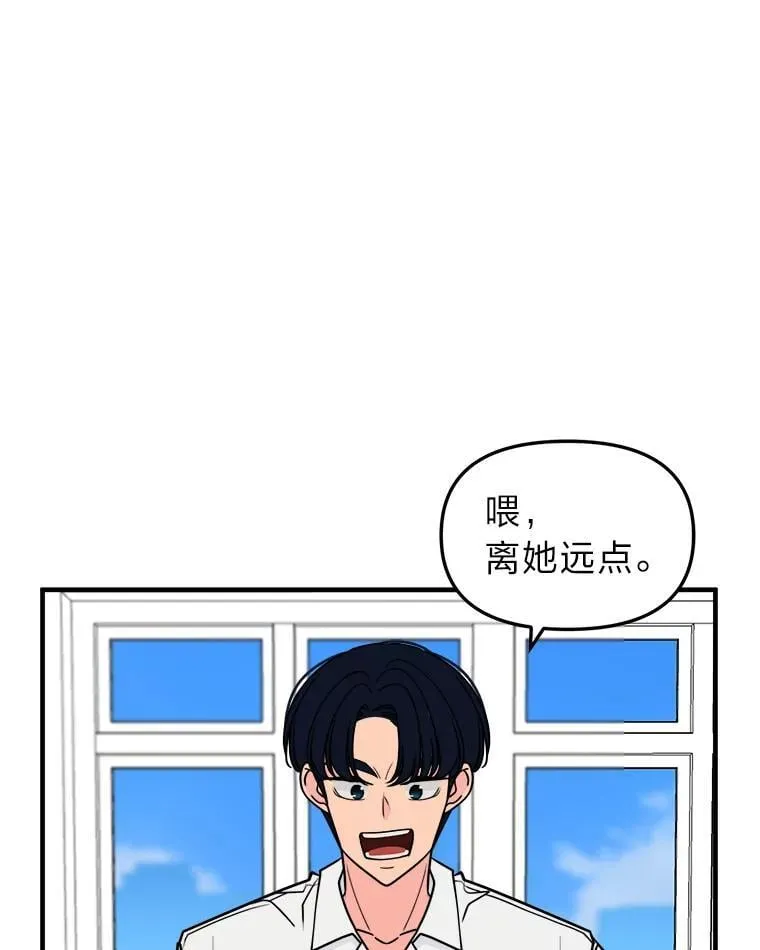49.善解人意 第57页
