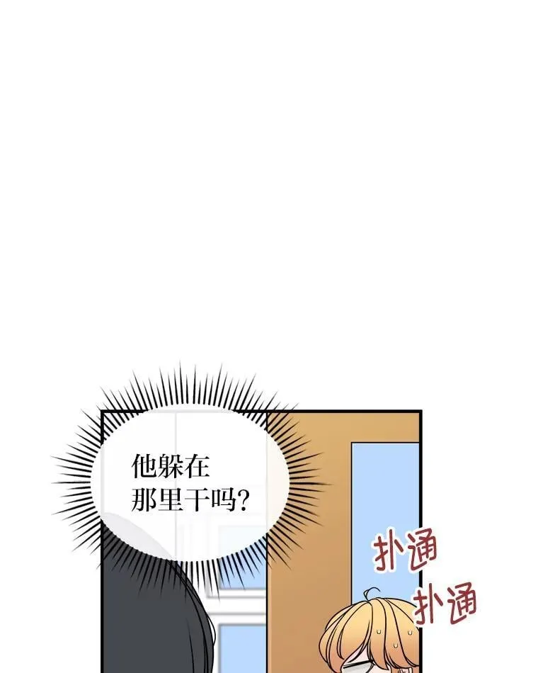 50.幸福 第2页