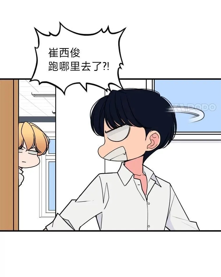 50.幸福 第4页