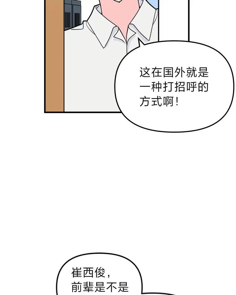 50.幸福 第6页