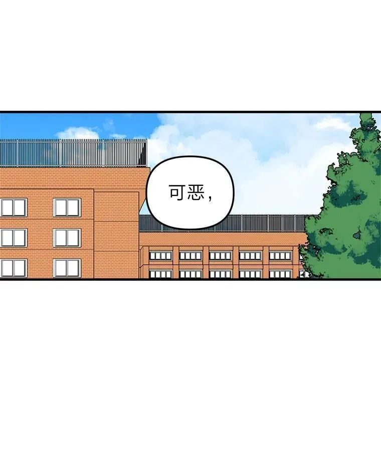50.幸福 第14页
