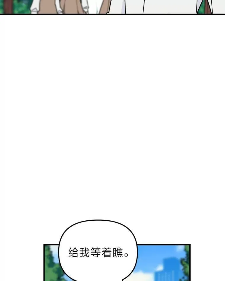 50.幸福 第16页