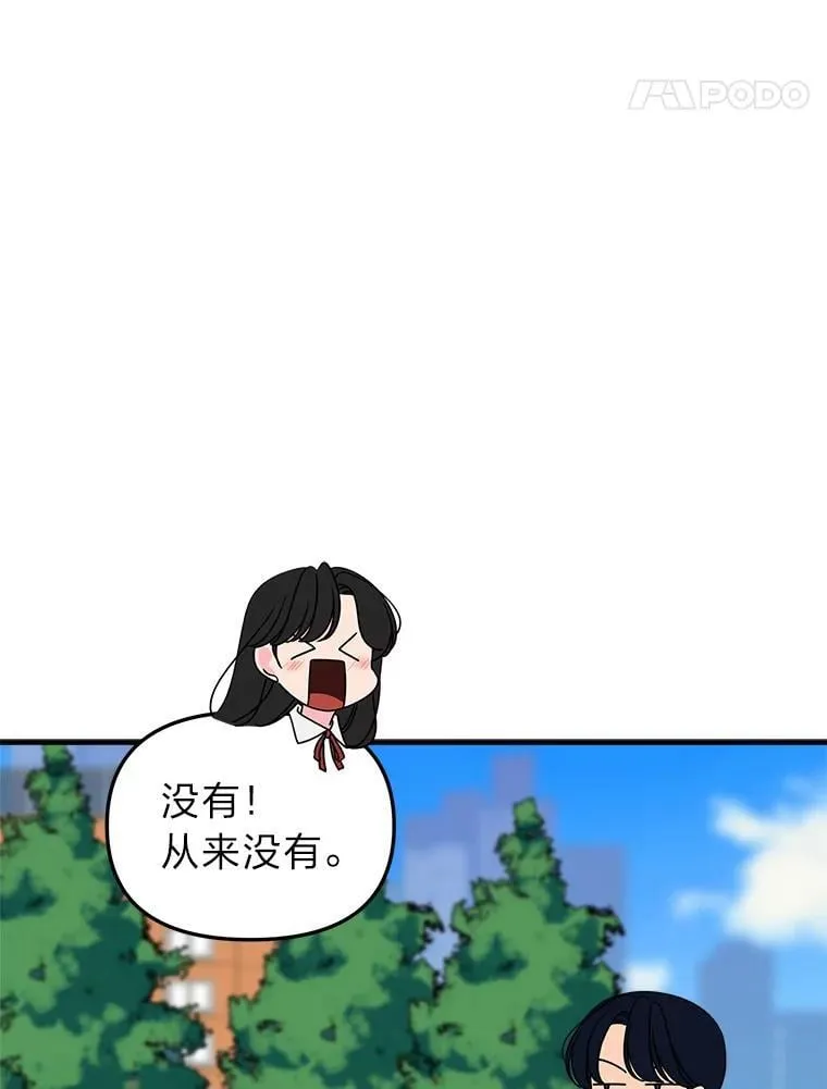 50.幸福 第26页