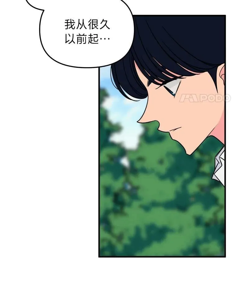 50.幸福 第39页
