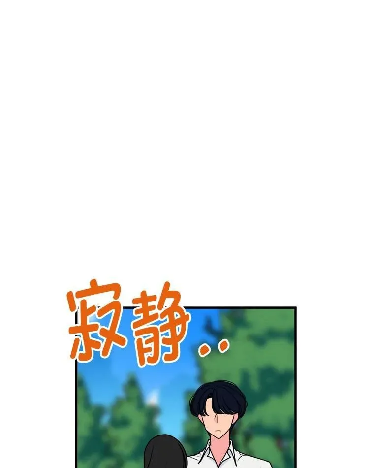 50.幸福 第45页