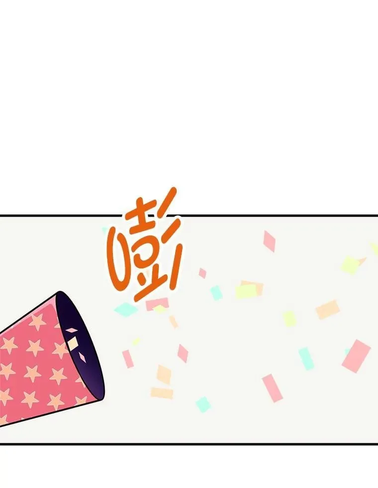 50.幸福 第62页