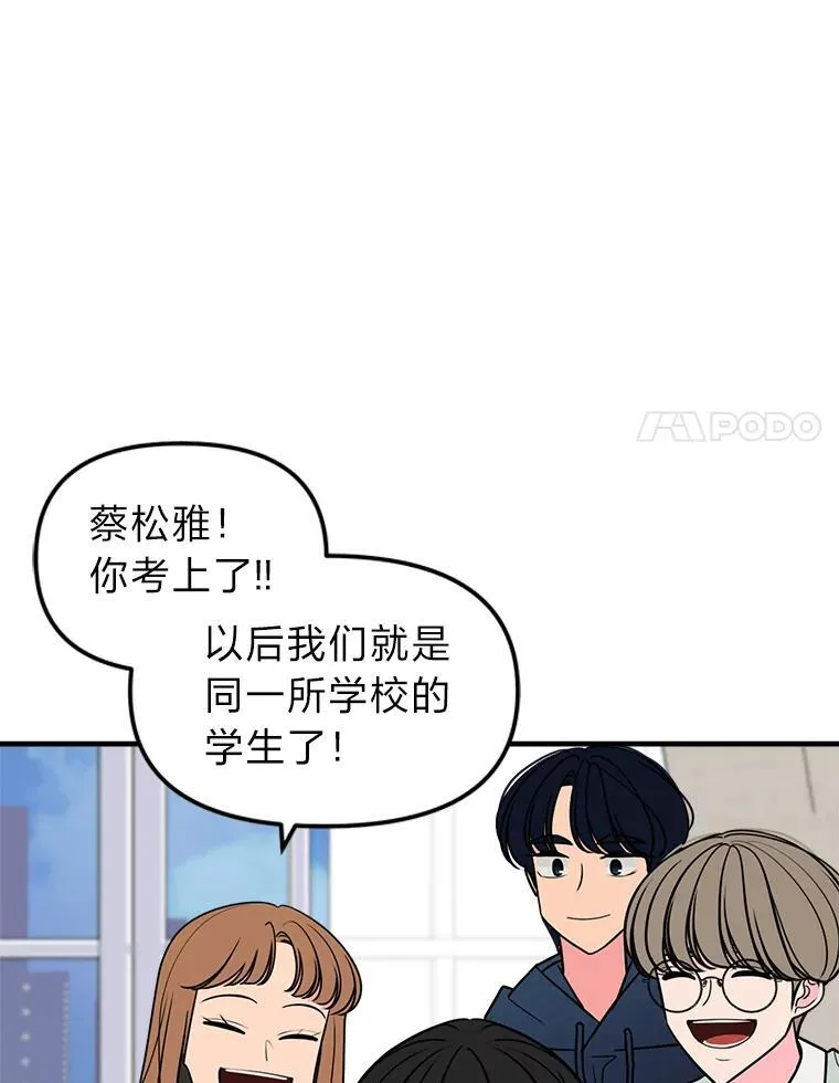 50.幸福 第63页