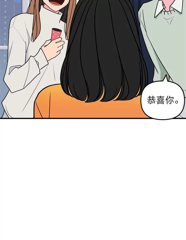 50.幸福 第64页