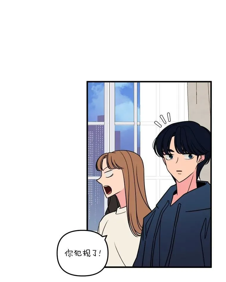 50.幸福 第81页