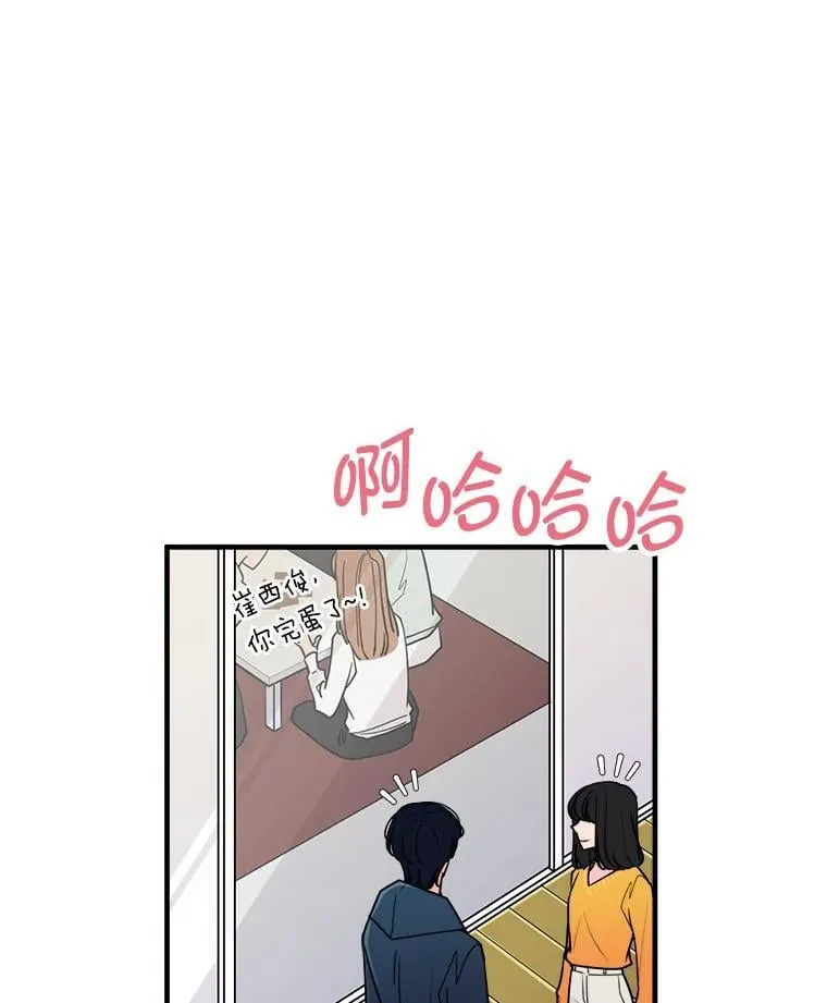 50.幸福 第88页
