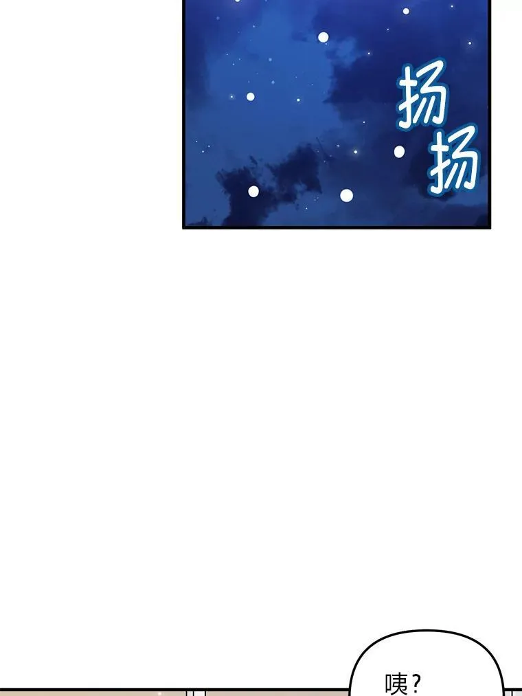 50.幸福 第92页