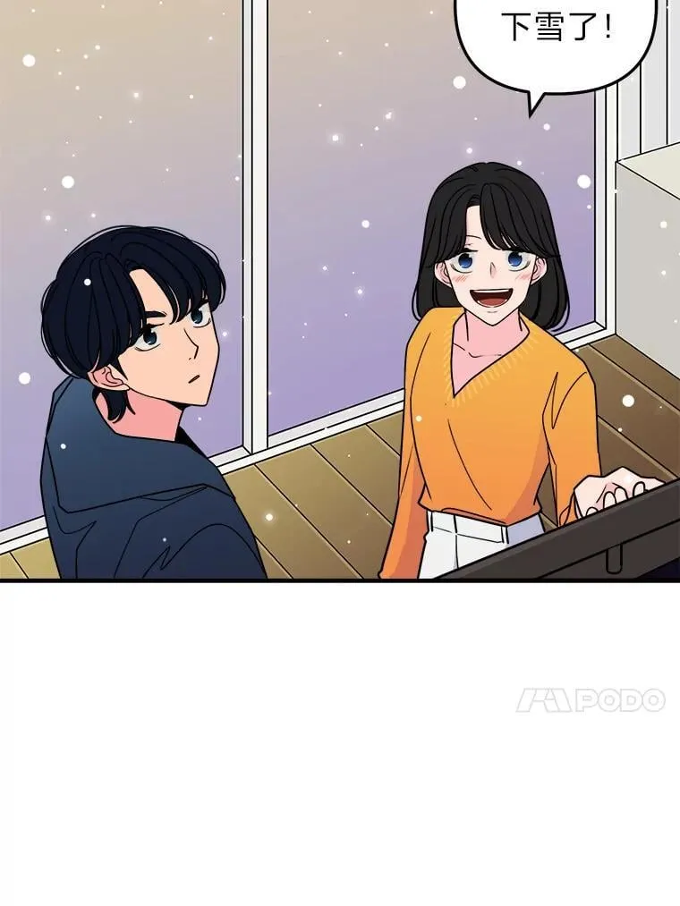 50.幸福 第93页