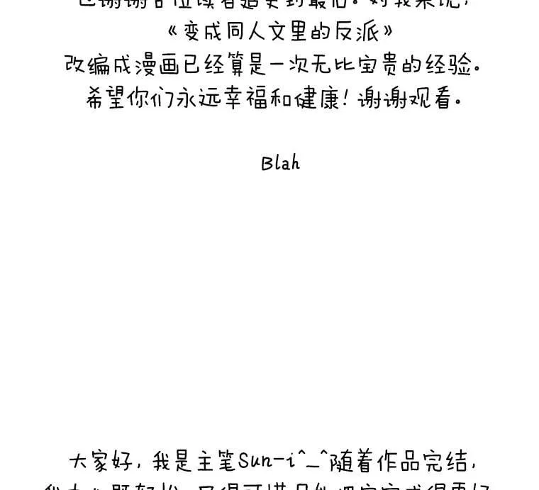 50.幸福 第104页