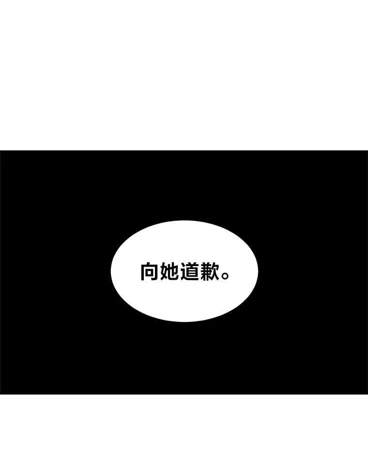 4.温柔地开导 第1页
