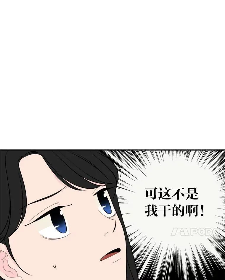 4.温柔地开导 第7页