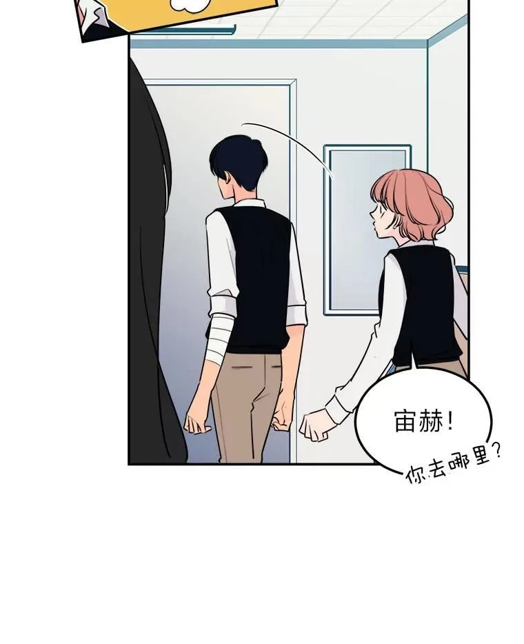 4.温柔地开导 第20页