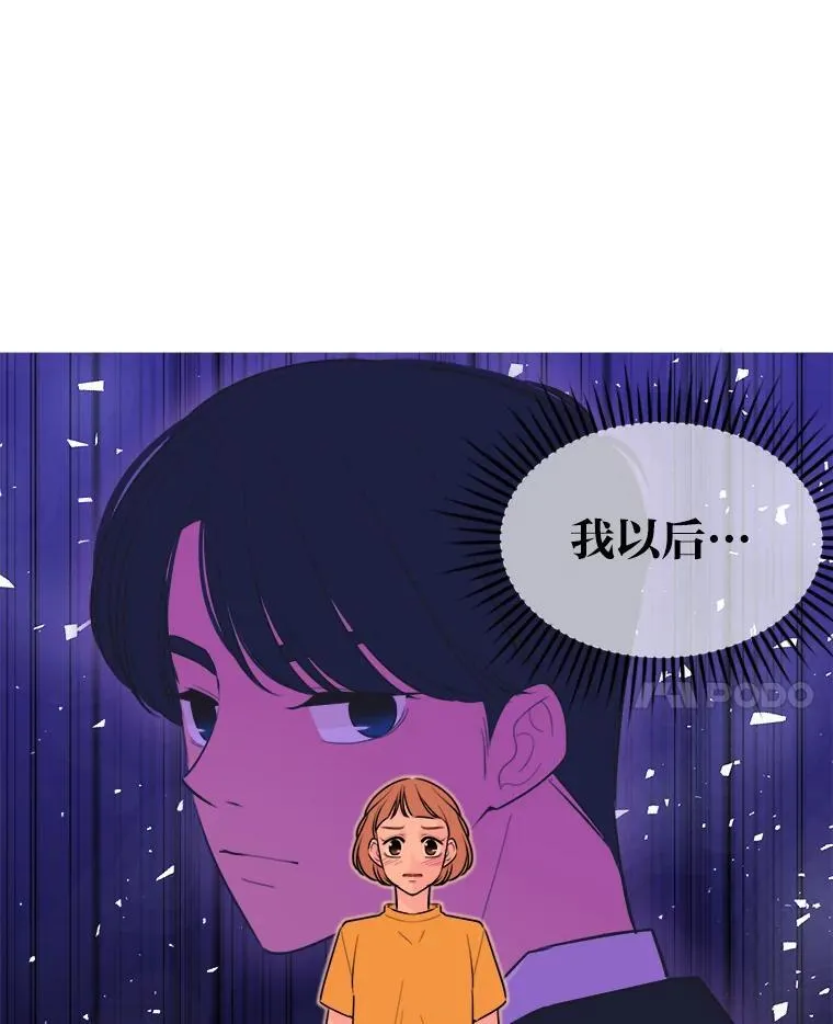 4.温柔地开导 第24页