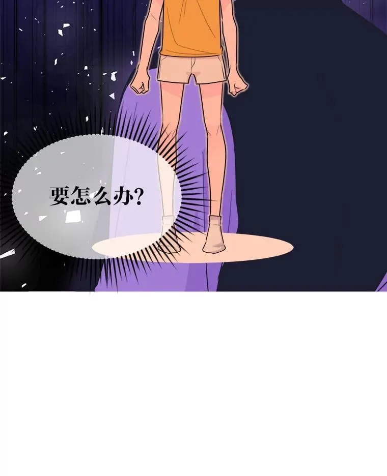 4.温柔地开导 第25页