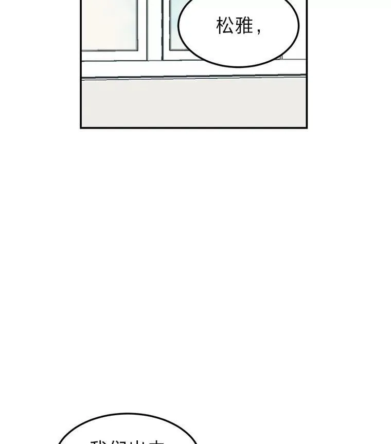 4.温柔地开导 第27页