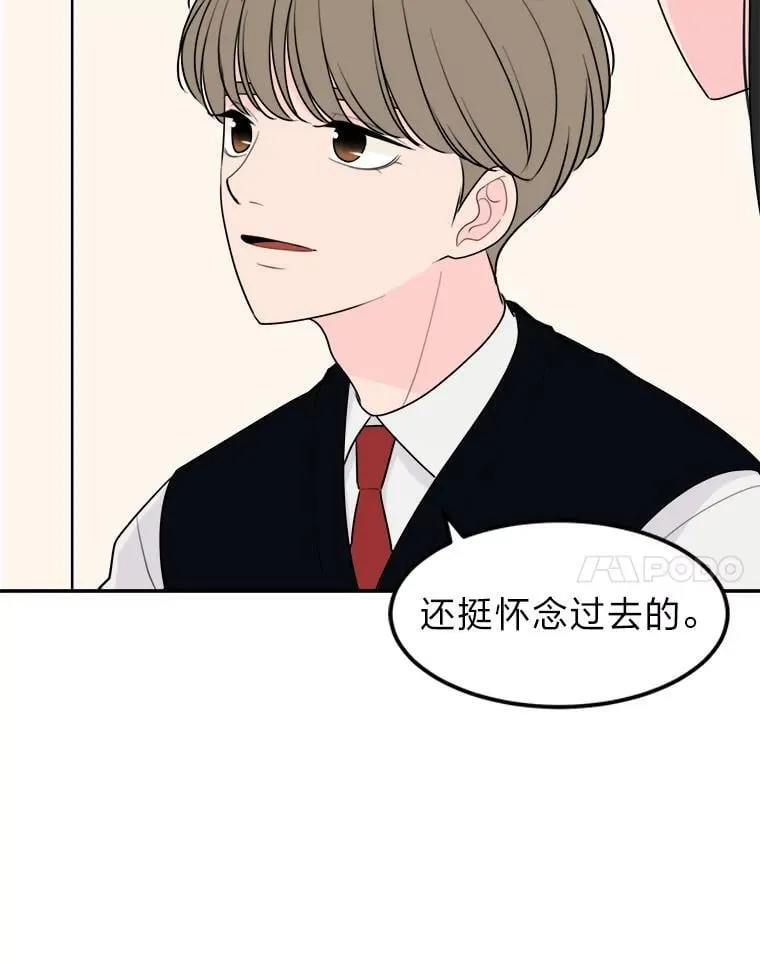 4.温柔地开导 第42页