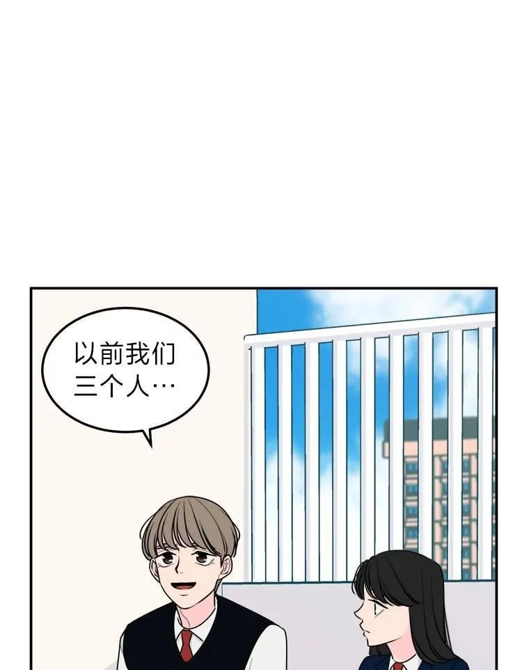 4.温柔地开导 第43页