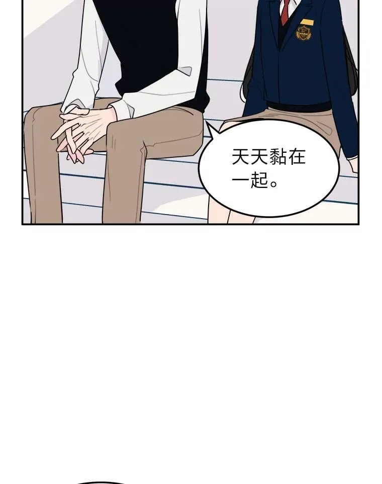 4.温柔地开导 第44页