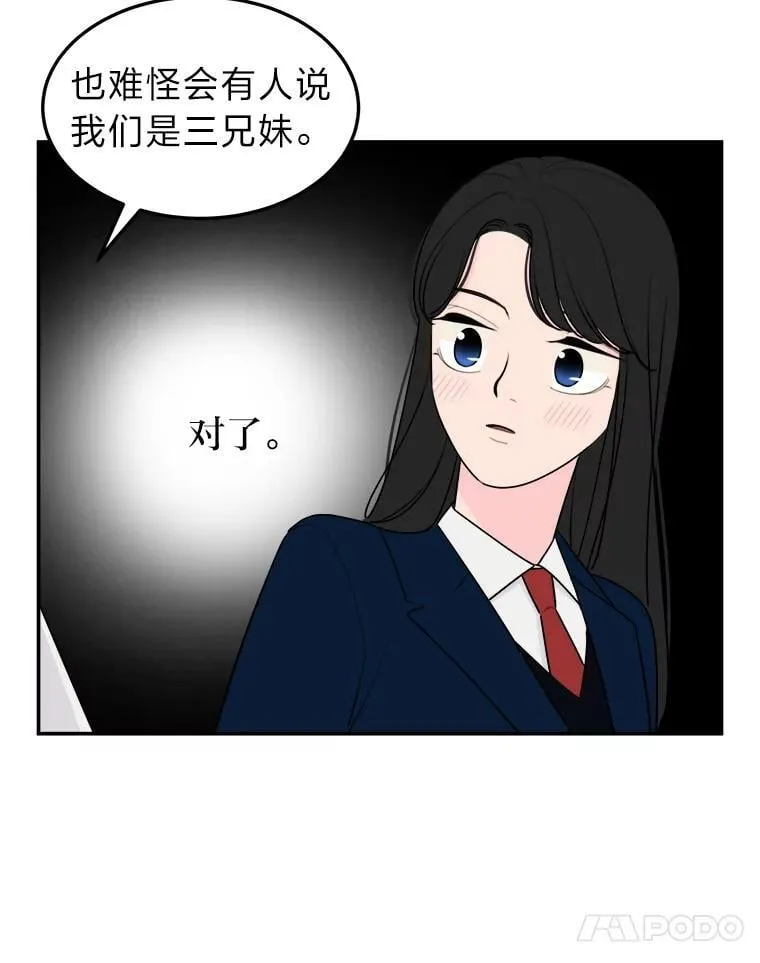 4.温柔地开导 第45页