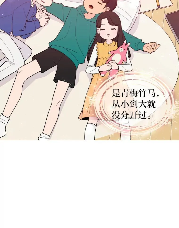 4.温柔地开导 第47页