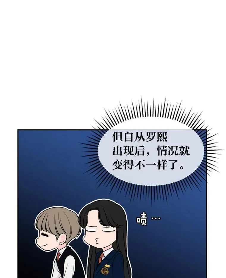 4.温柔地开导 第48页