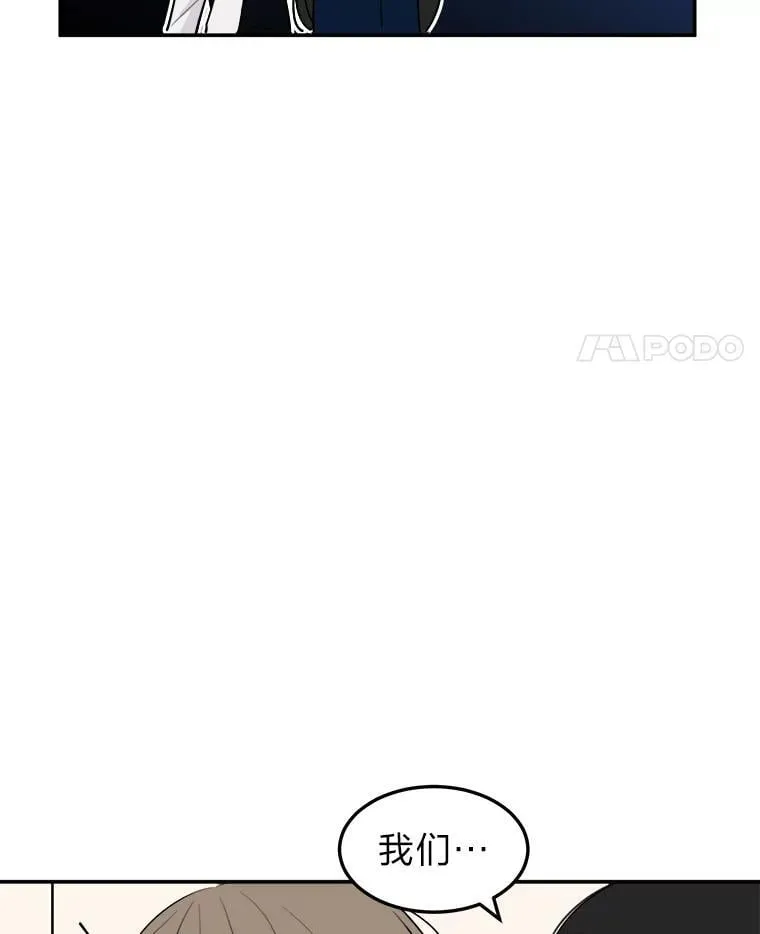 4.温柔地开导 第49页