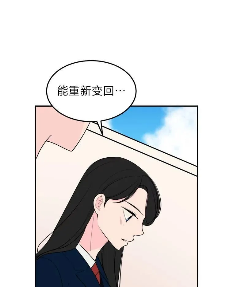 4.温柔地开导 第51页