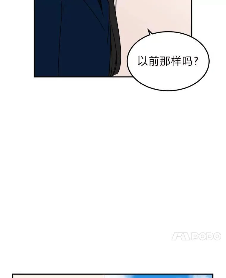 4.温柔地开导 第52页
