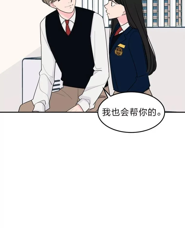 4.温柔地开导 第62页