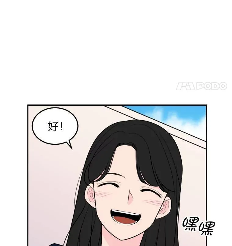 4.温柔地开导 第63页