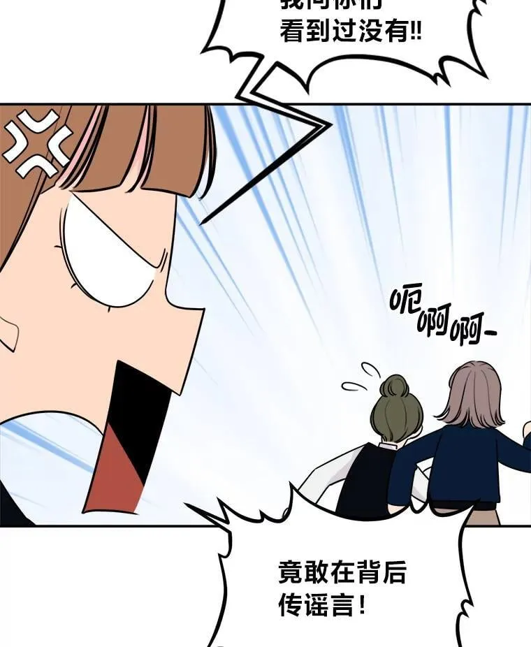 4.温柔地开导 第72页