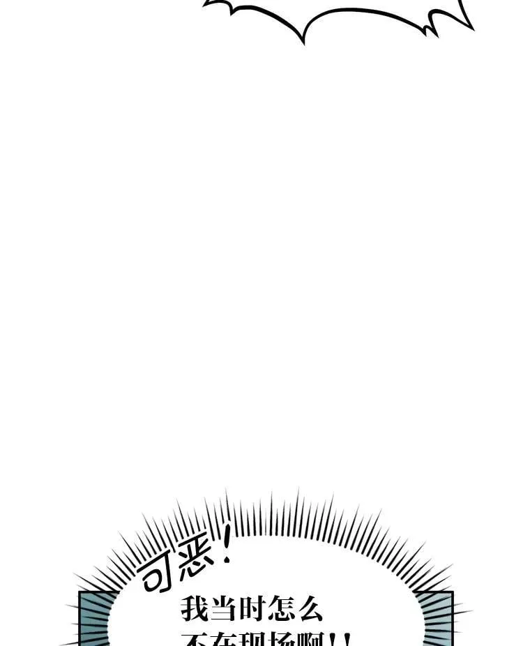 4.温柔地开导 第73页