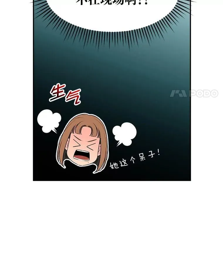 4.温柔地开导 第74页