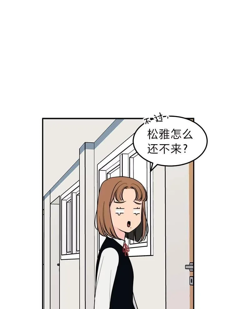 4.温柔地开导 第75页
