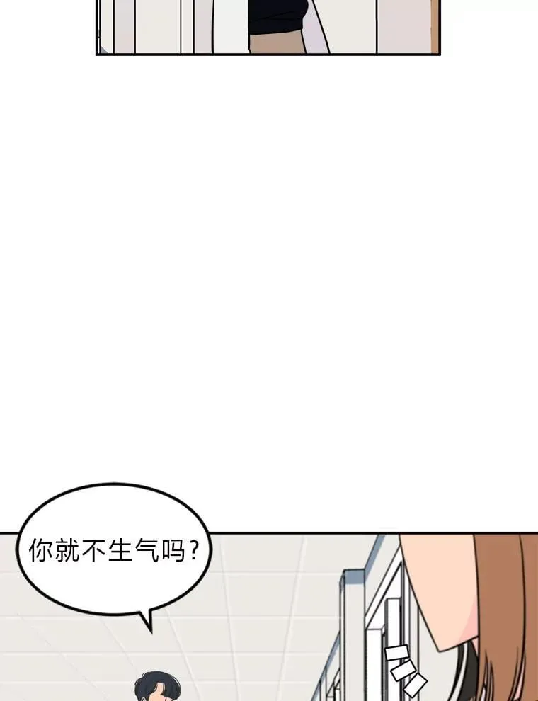 4.温柔地开导 第76页