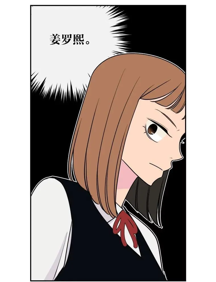 4.温柔地开导 第78页