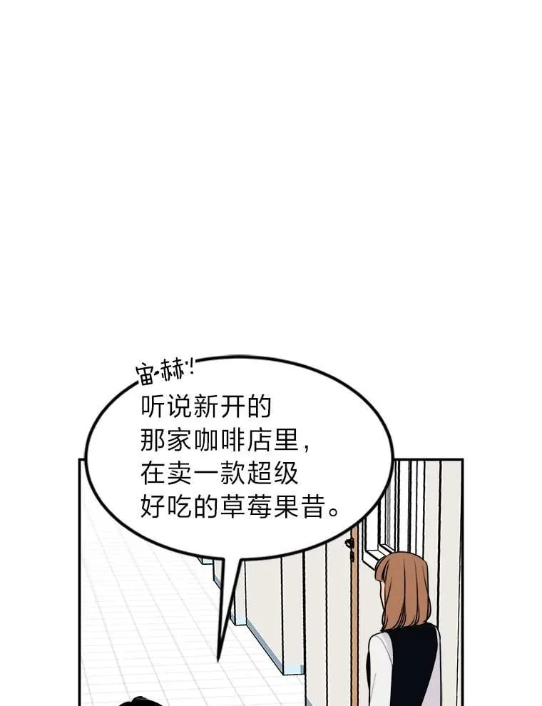 4.温柔地开导 第79页