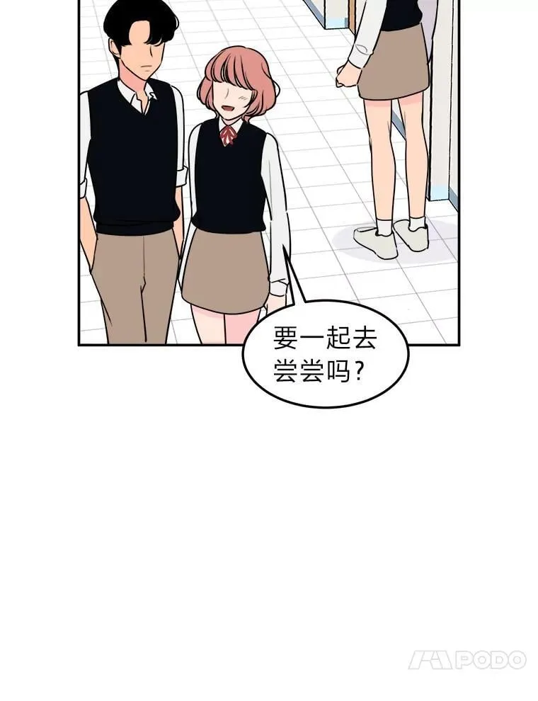 4.温柔地开导 第80页