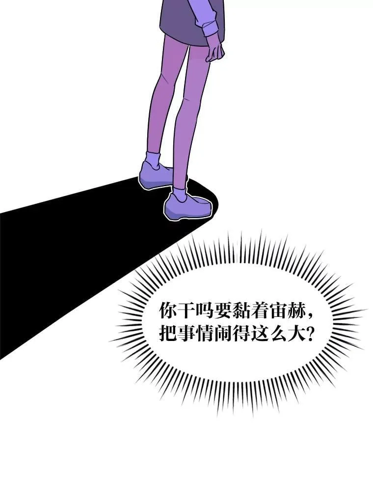 4.温柔地开导 第83页