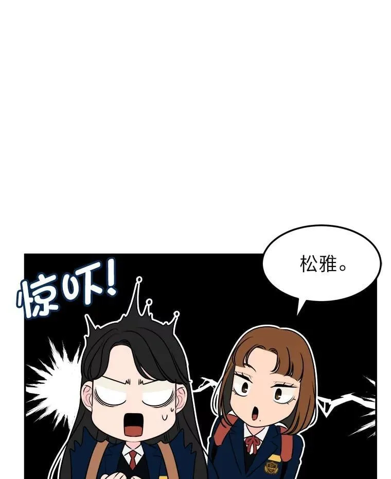 5.向她道歉 第5页