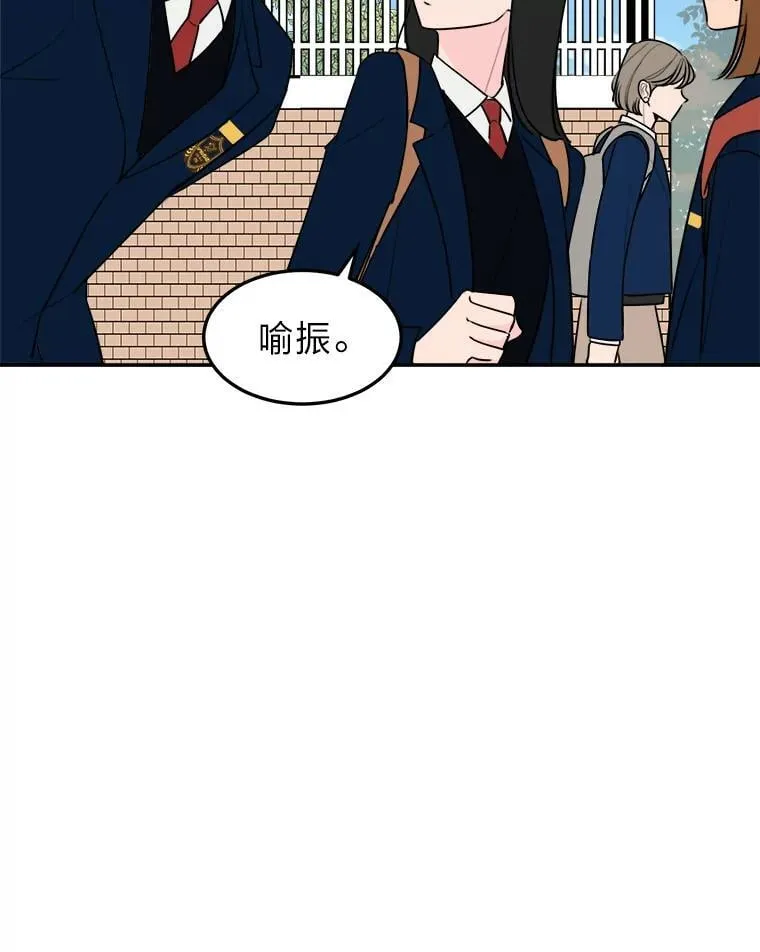 5.向她道歉 第19页