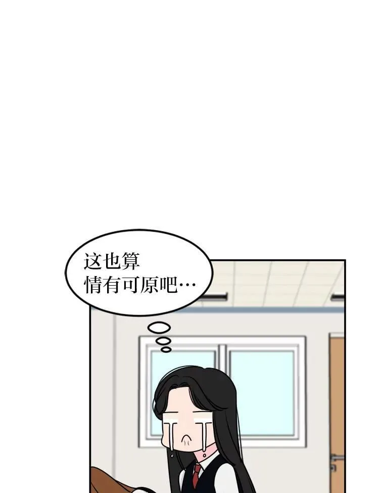 5.向她道歉 第34页