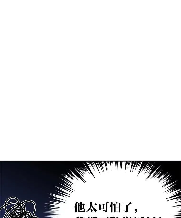 5.向她道歉 第41页