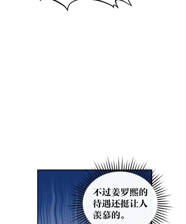 5.向她道歉 第43页