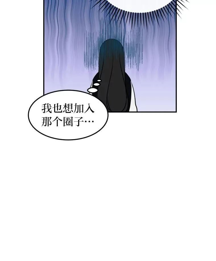 5.向她道歉 第44页