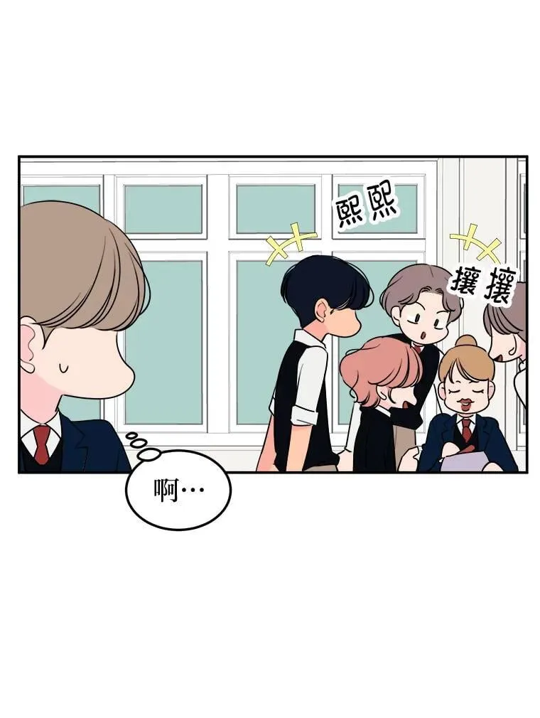 5.向她道歉 第48页